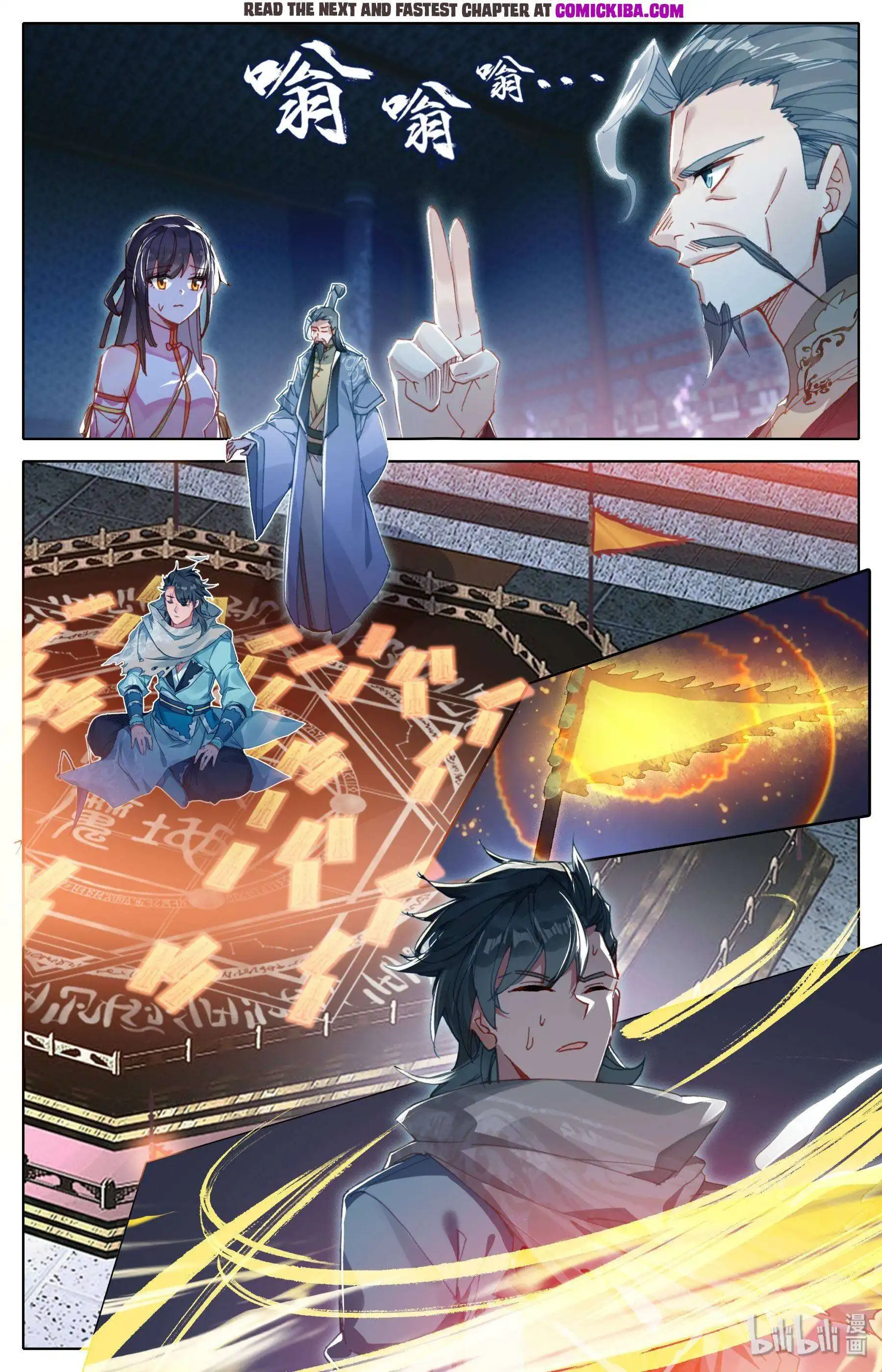 Mortal's Cultivation: journey to immortality Chapter 8 9